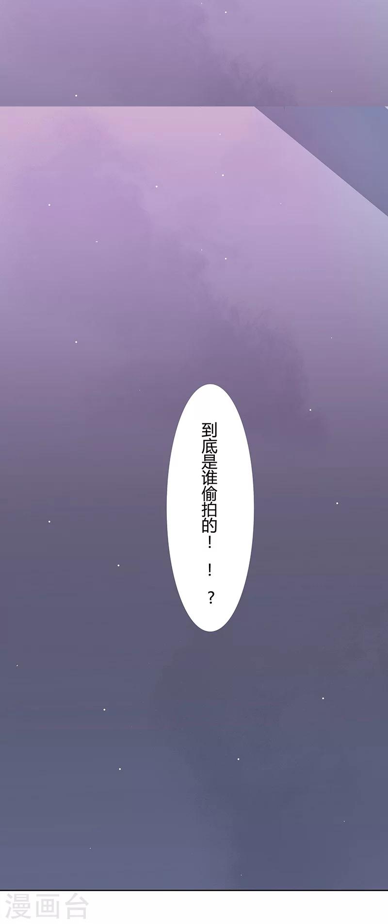 你是我戒不掉的瘾txt全集下载漫画,第4话2图