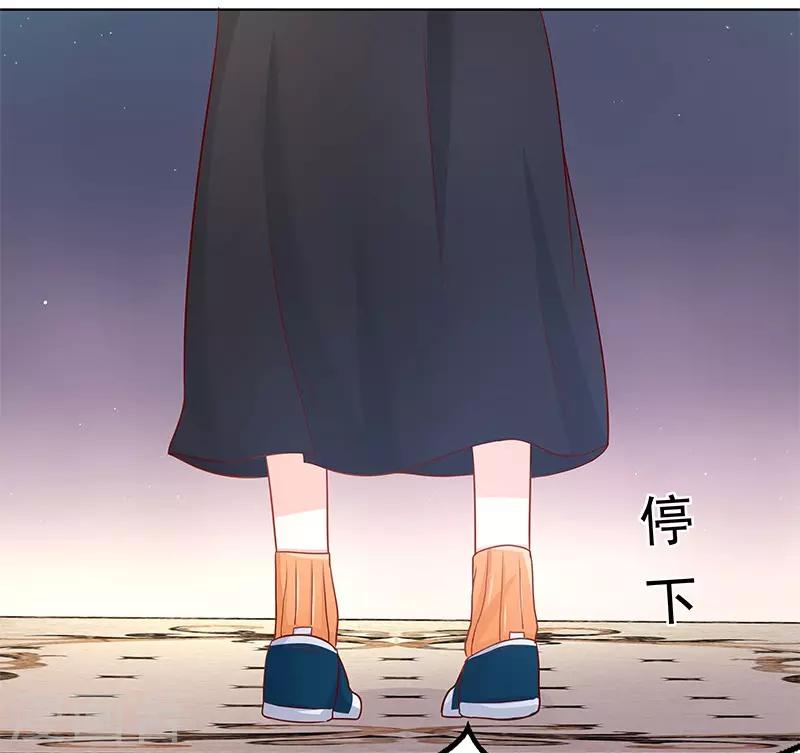 你是我戒不掉的瘾动漫漫画,第14话1图