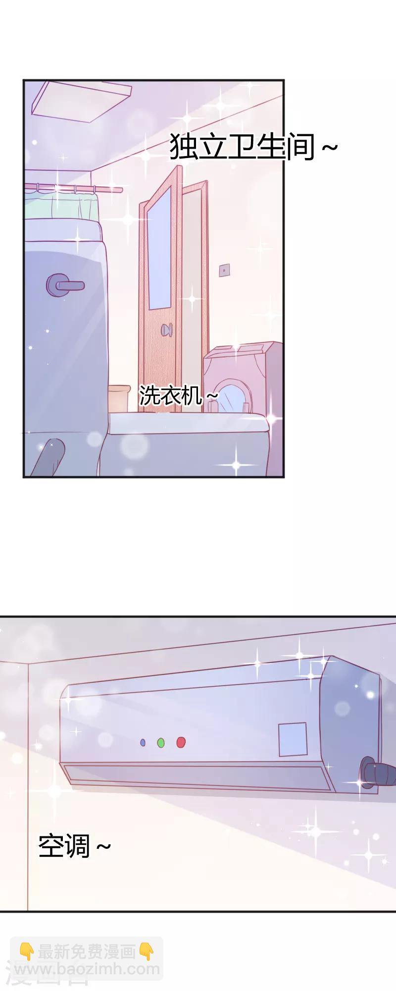 你是我戒不掉的瘾下一句是什么漫画,最终话2图