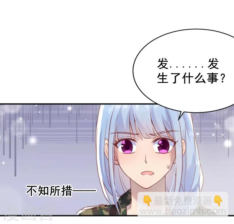 你是我戒不掉的瘾全本txt下载漫画,第58话1图