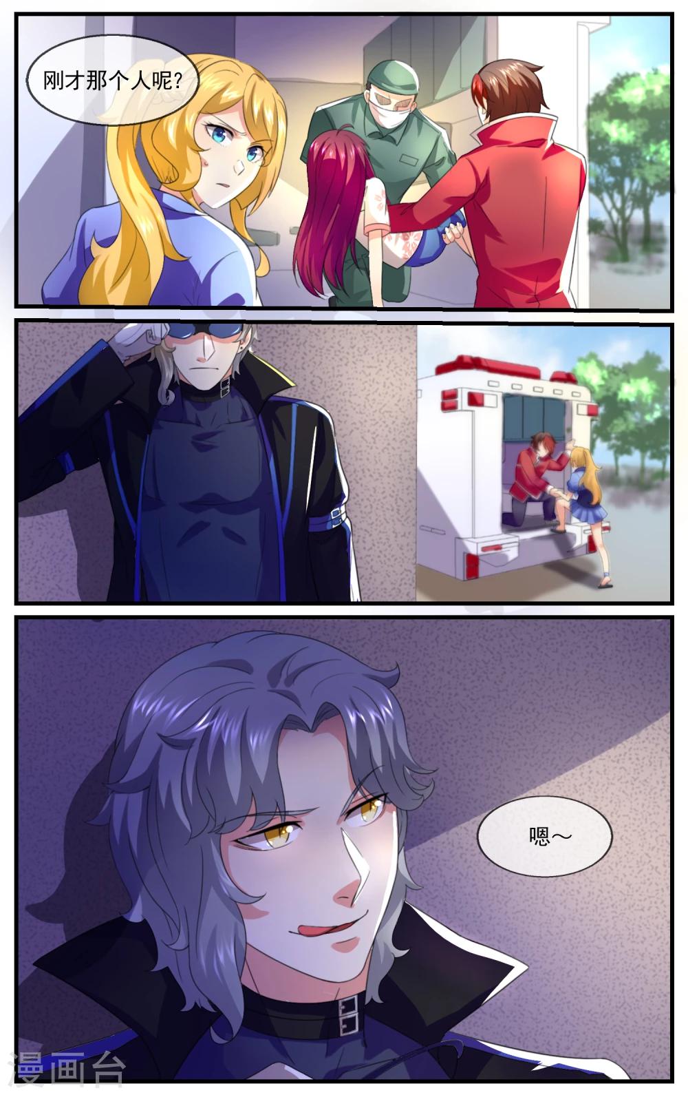 青春开拍漫画,第25话 就这样完了？2图