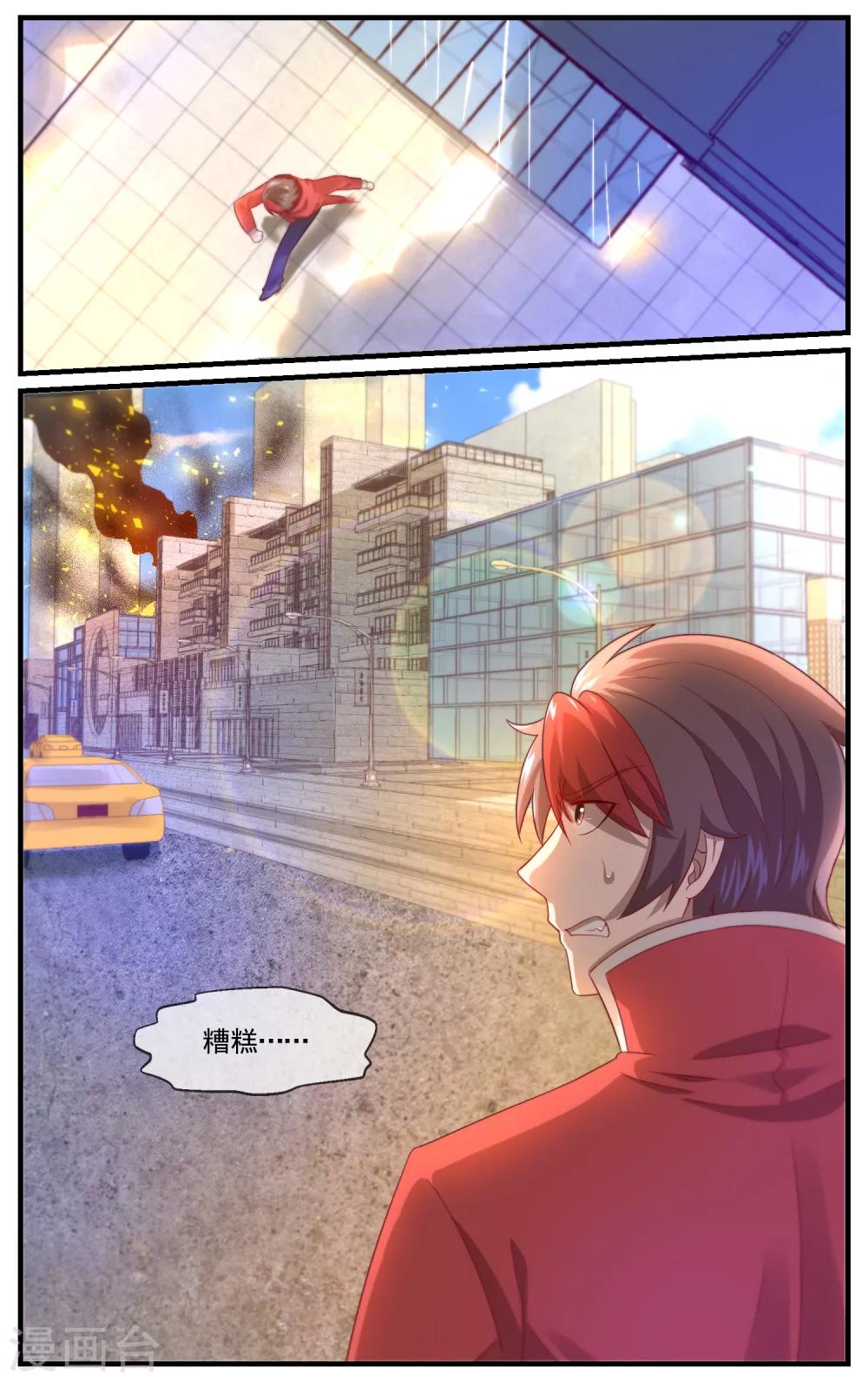 青春开拍漫画,第24话 英雄救美？2图