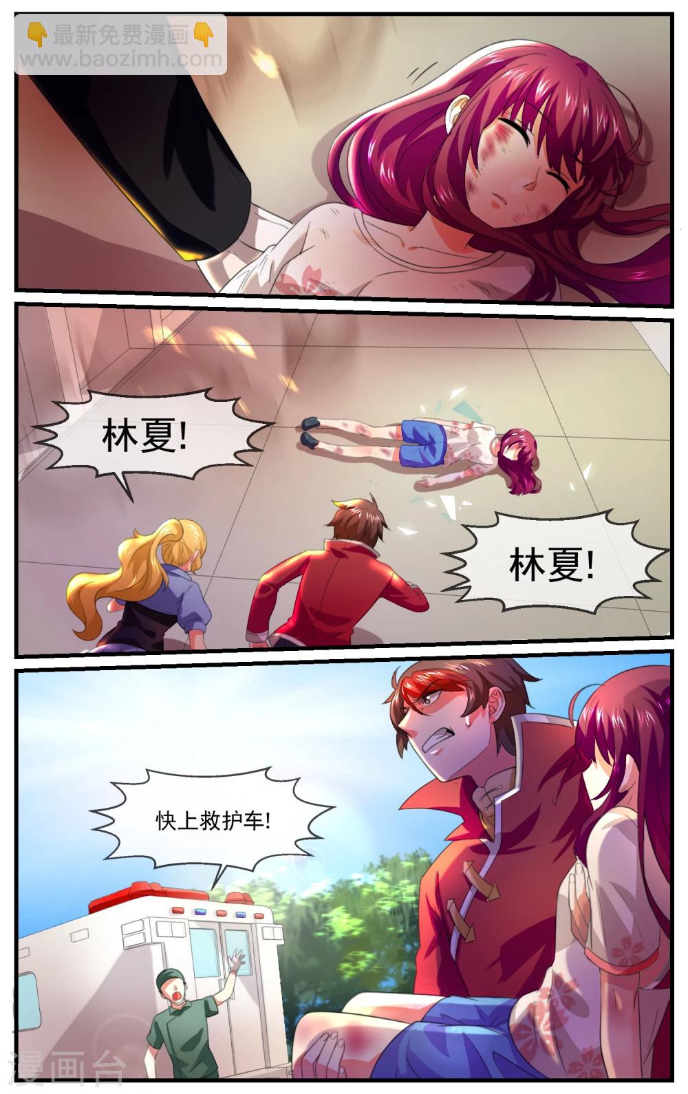 青春开拍漫画,第25话 就这样完了？1图