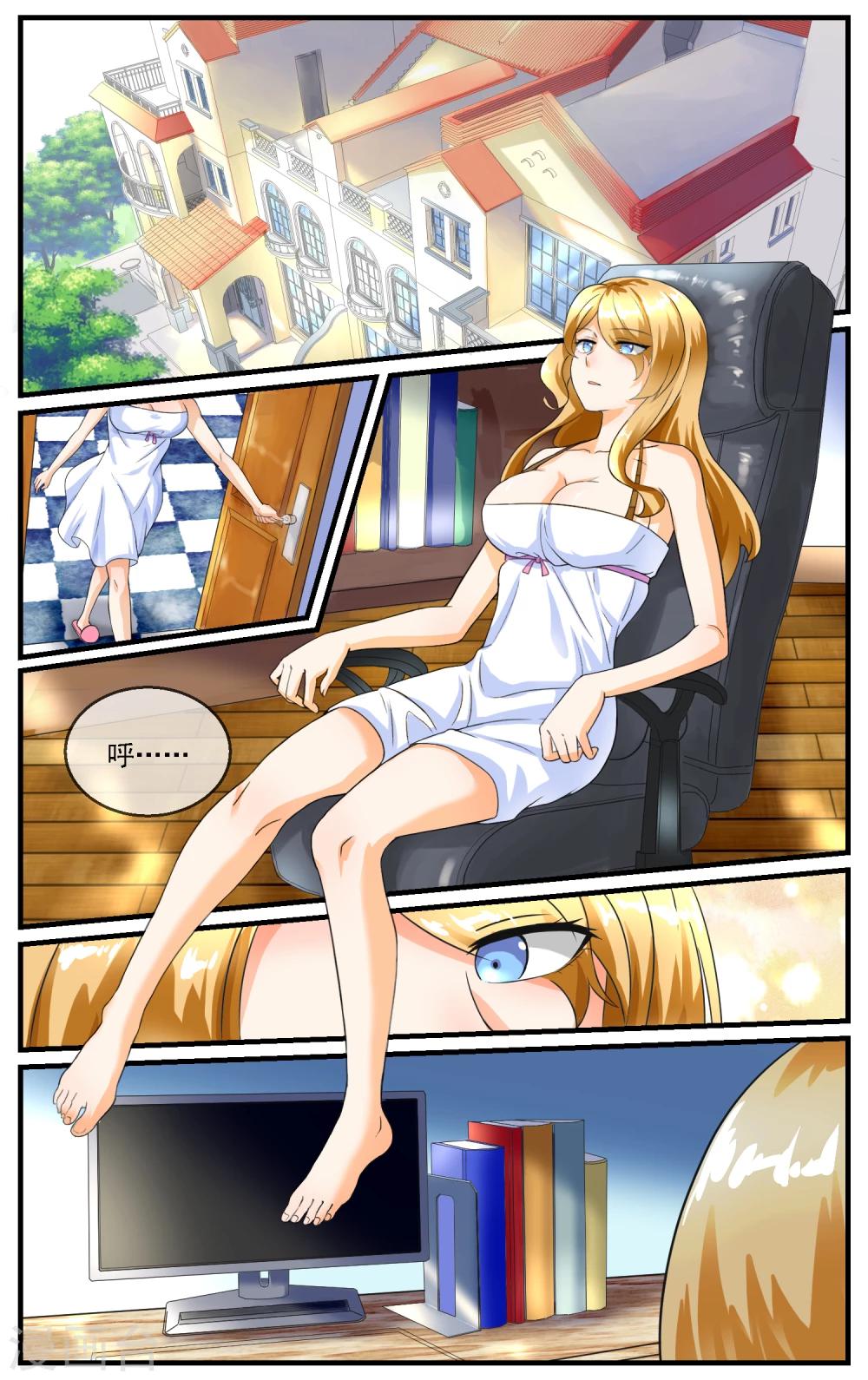 青春开拍漫画,第14话 一碗臊子面2图