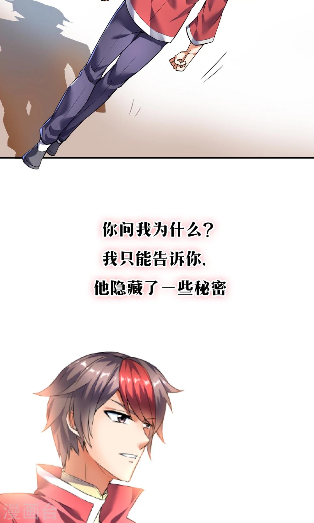 青春开拍漫画,预告1图
