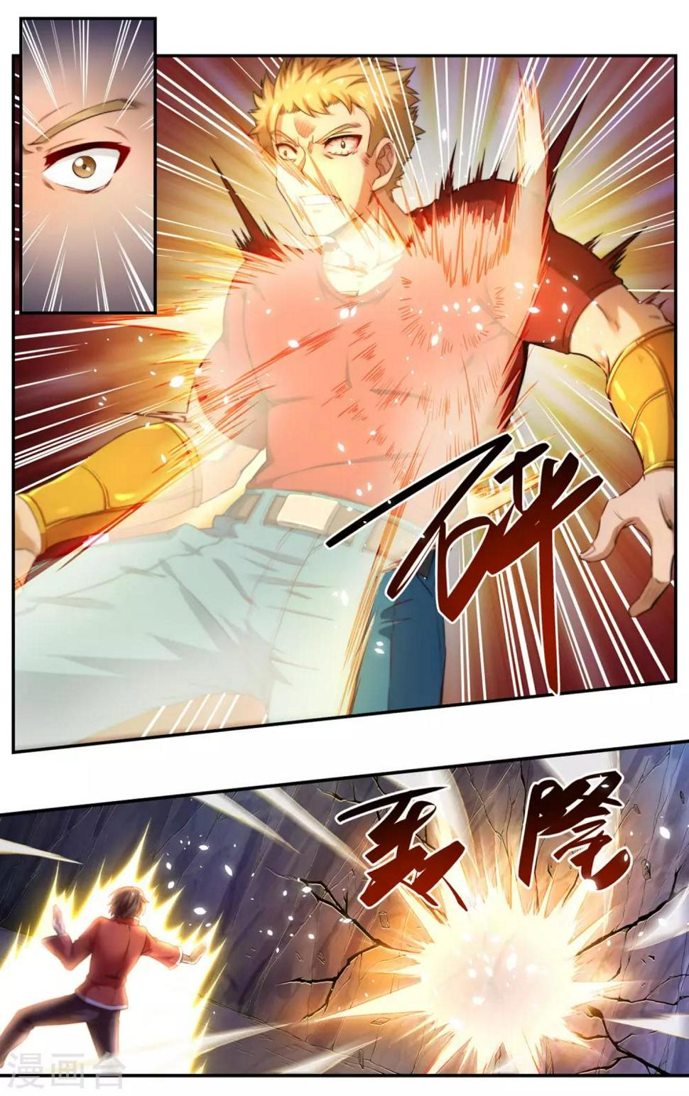 青春开拍漫画,第1话 神秘男子1图