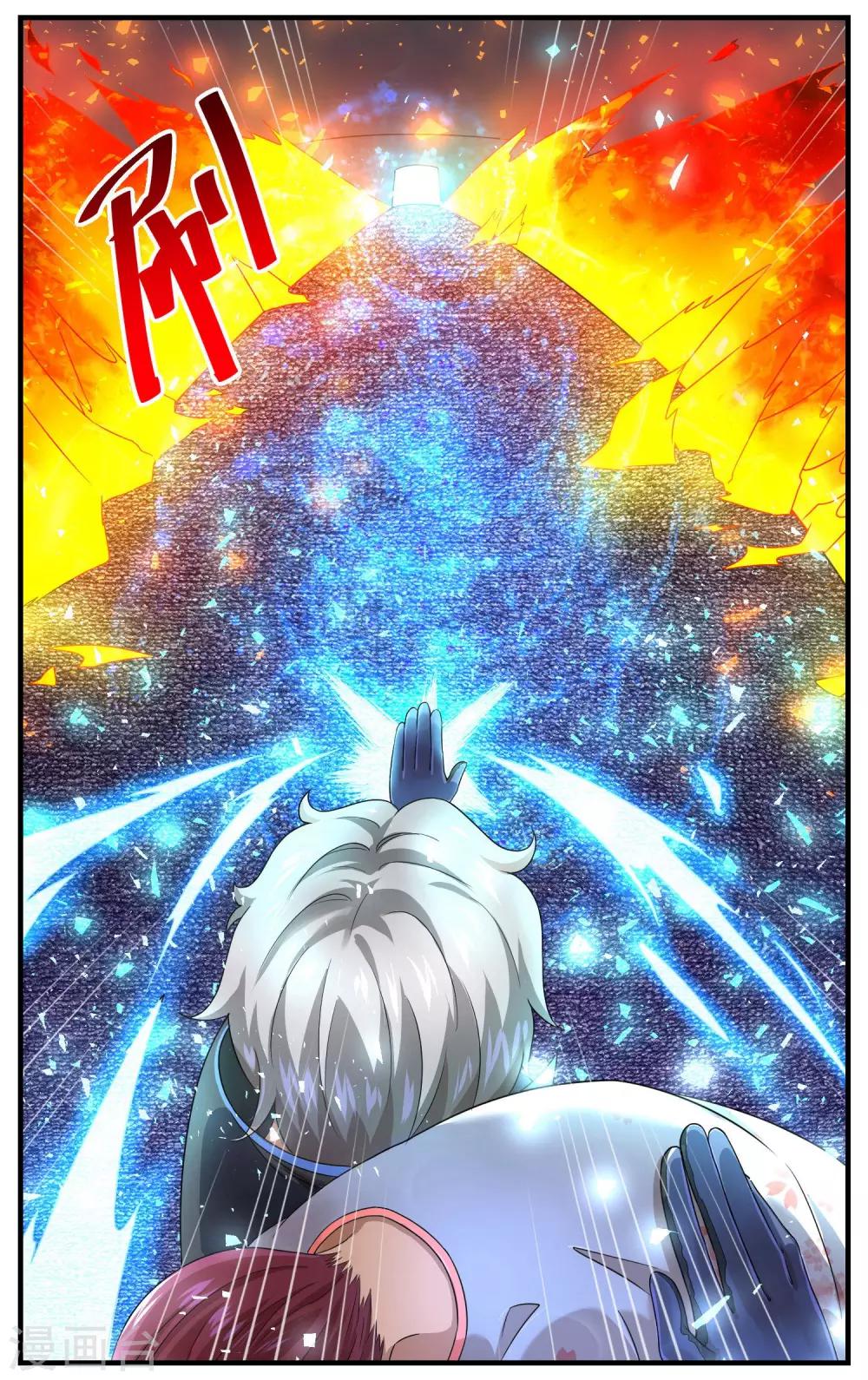 青春开拍漫画,第24话 英雄救美？1图