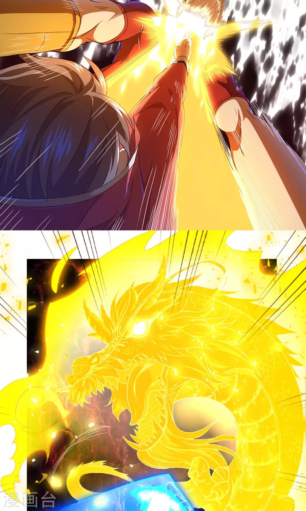 青春开拍漫画,预告1图