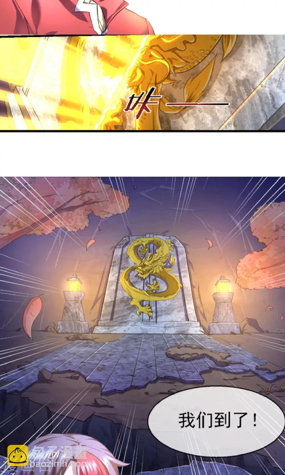 青春开拍漫画,预告2图