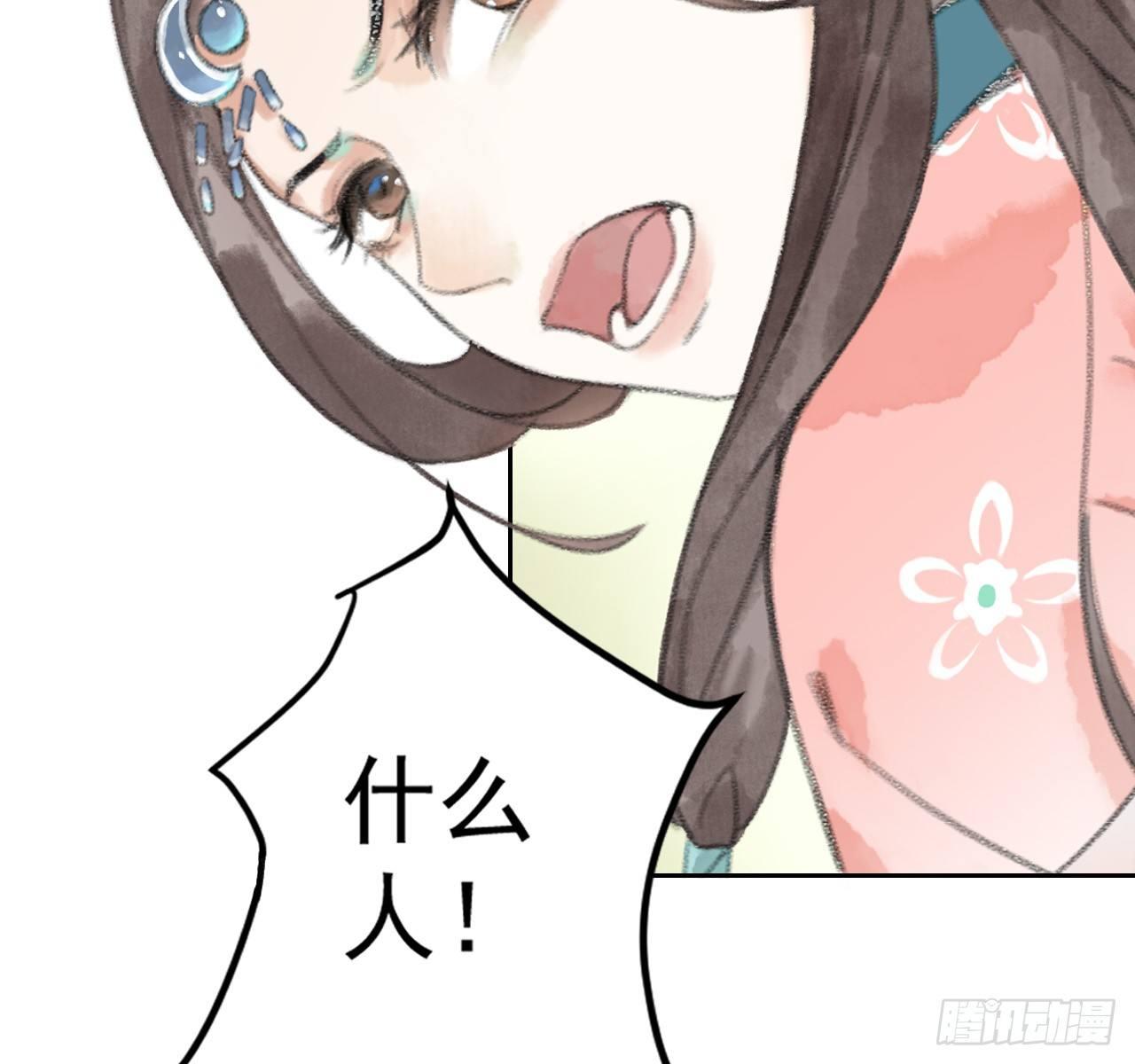 梦回南朝相似的游戏漫画,魔化士兵2图