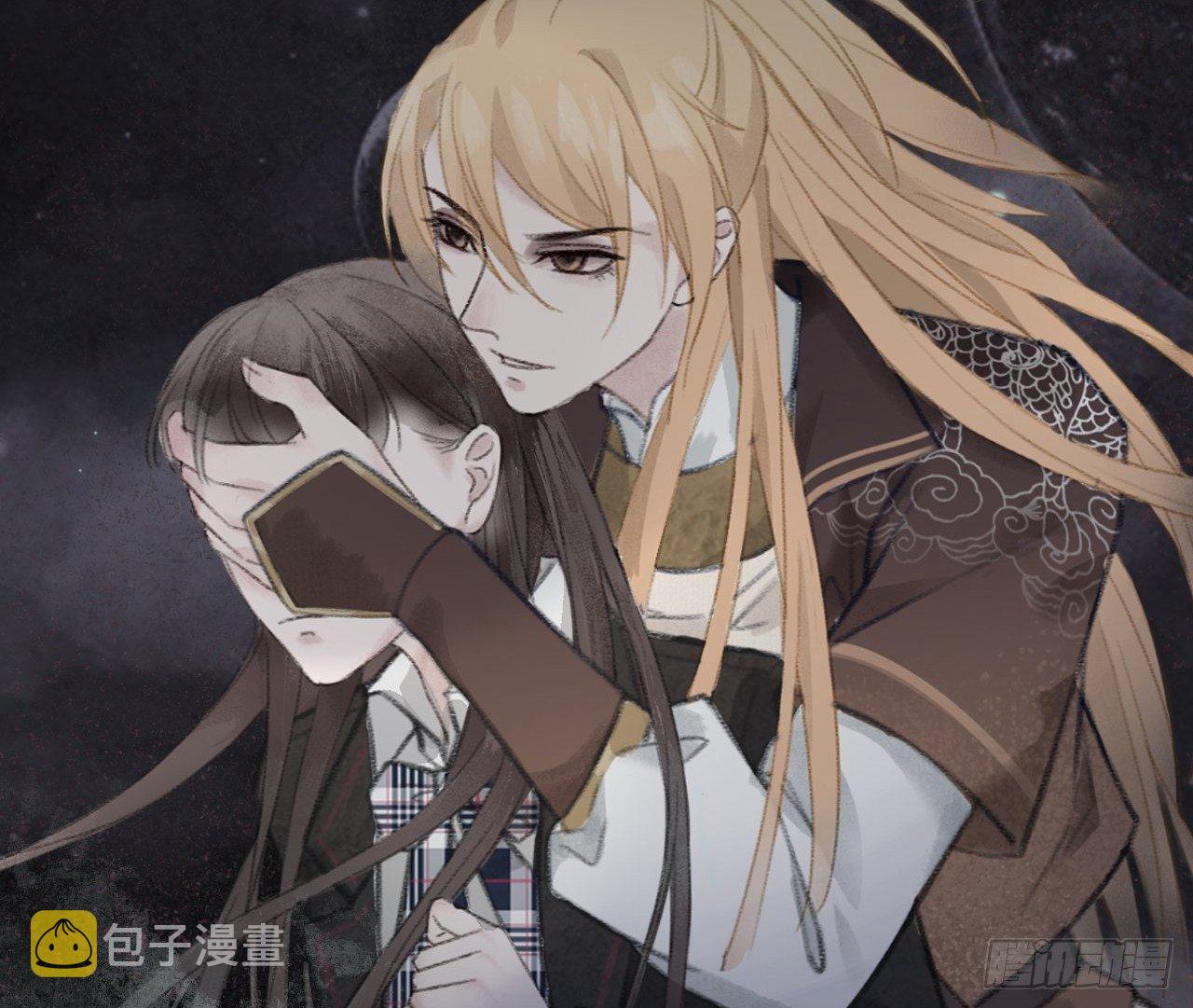 梦回南朝漫画,序章1图