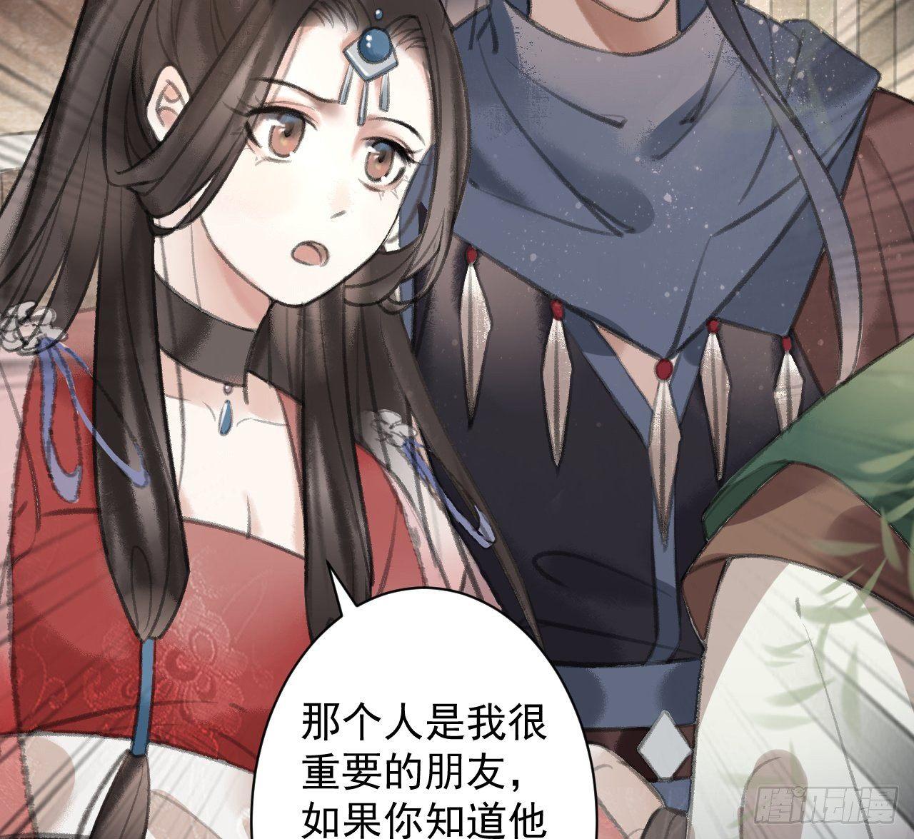 梦回南朝相似的游戏漫画,夜探镇守府2图