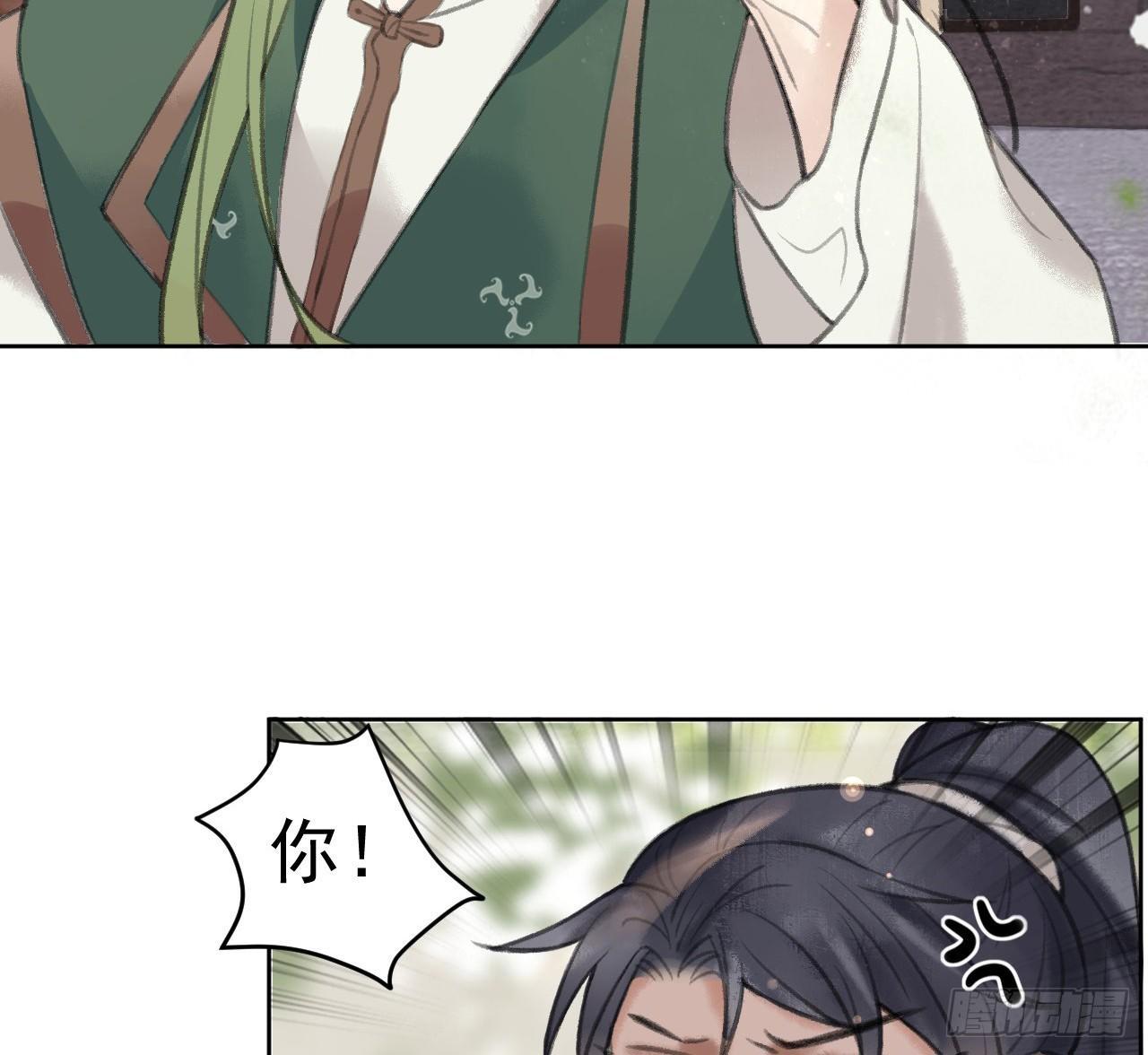 梦回南朝相似的游戏漫画,夜探镇守府1图