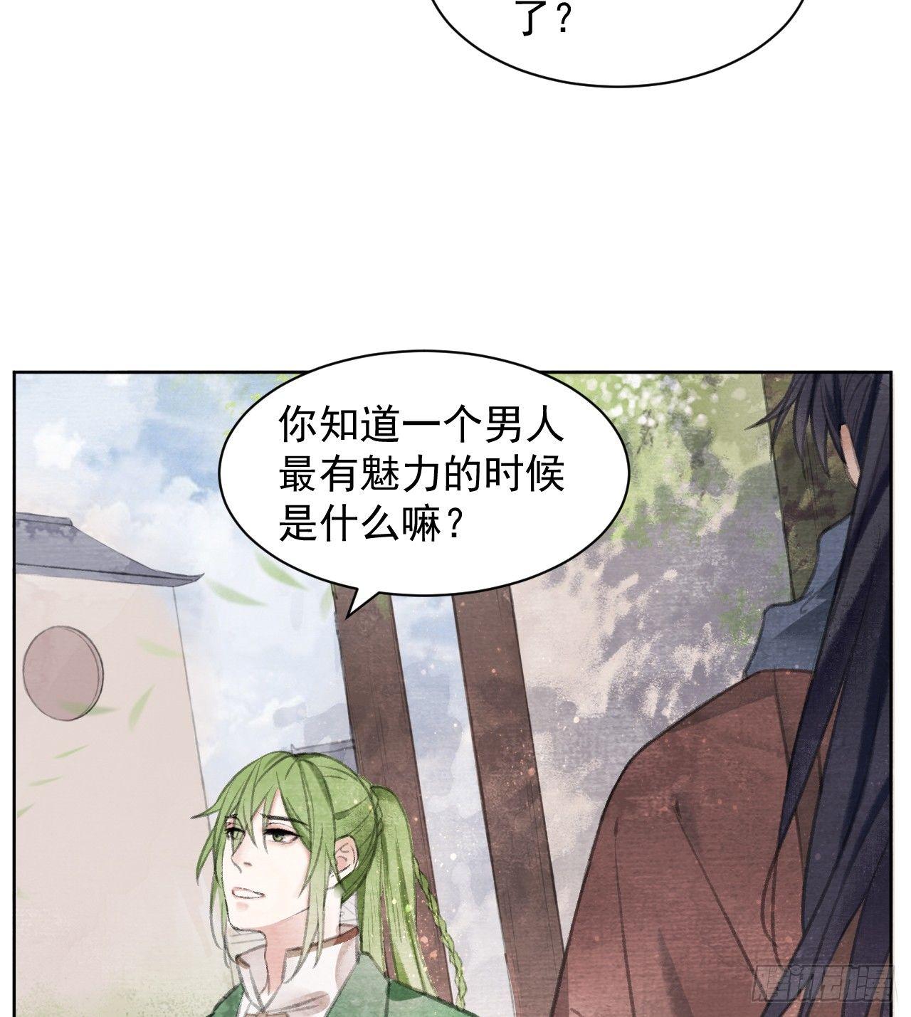 梦回南朝相似的游戏漫画,营救南宫夜1图
