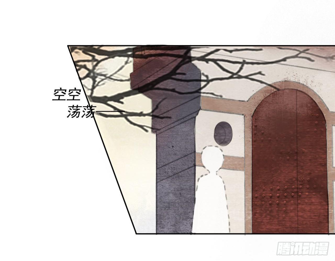 梦回南朝相似的游戏漫画,探访朱雀城1图