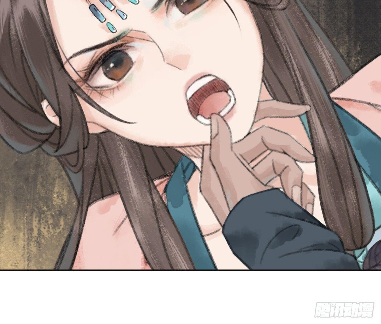 梦回南朝相似的游戏漫画,山贼楚涟1图