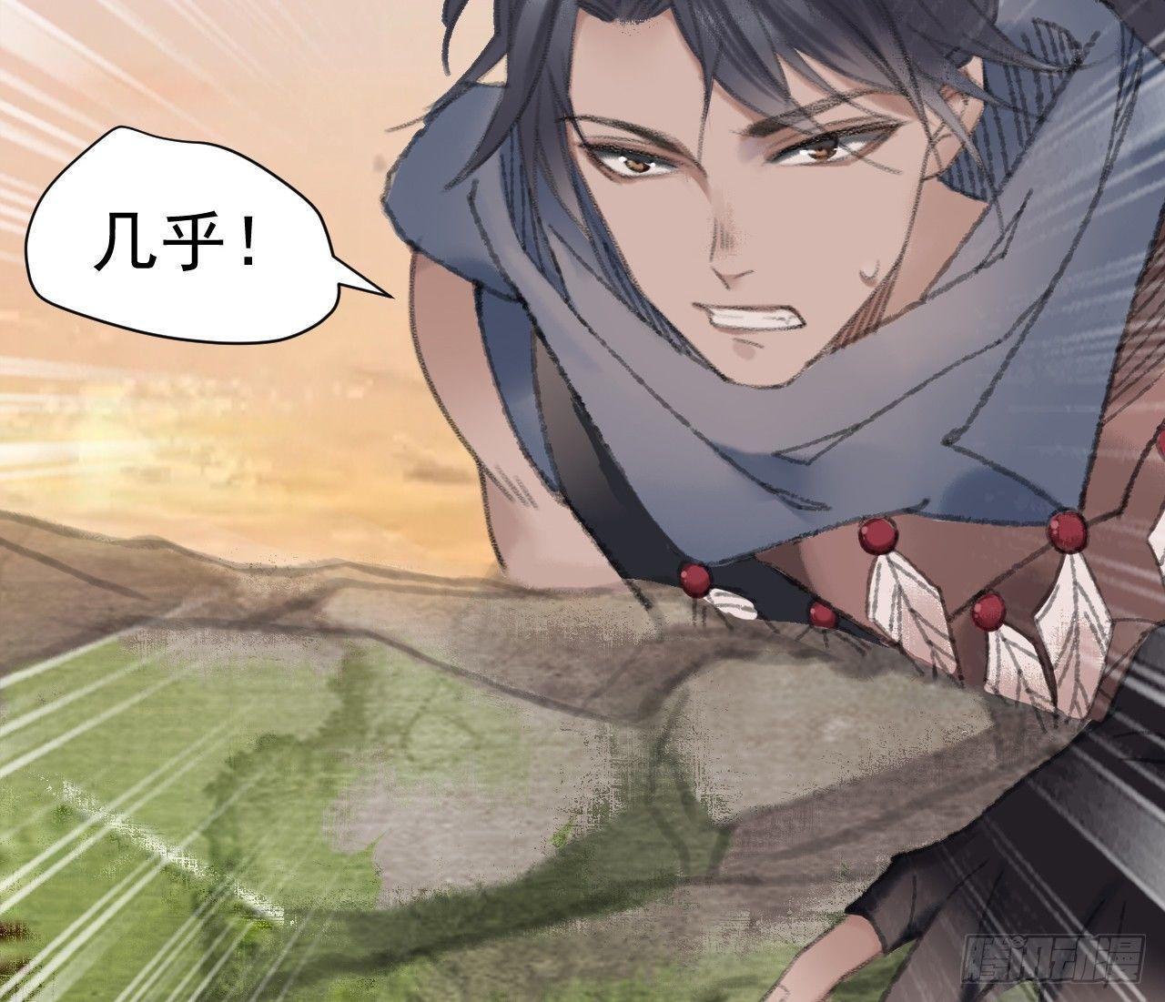 梦回南朝相似的游戏漫画,探访朱雀城1图