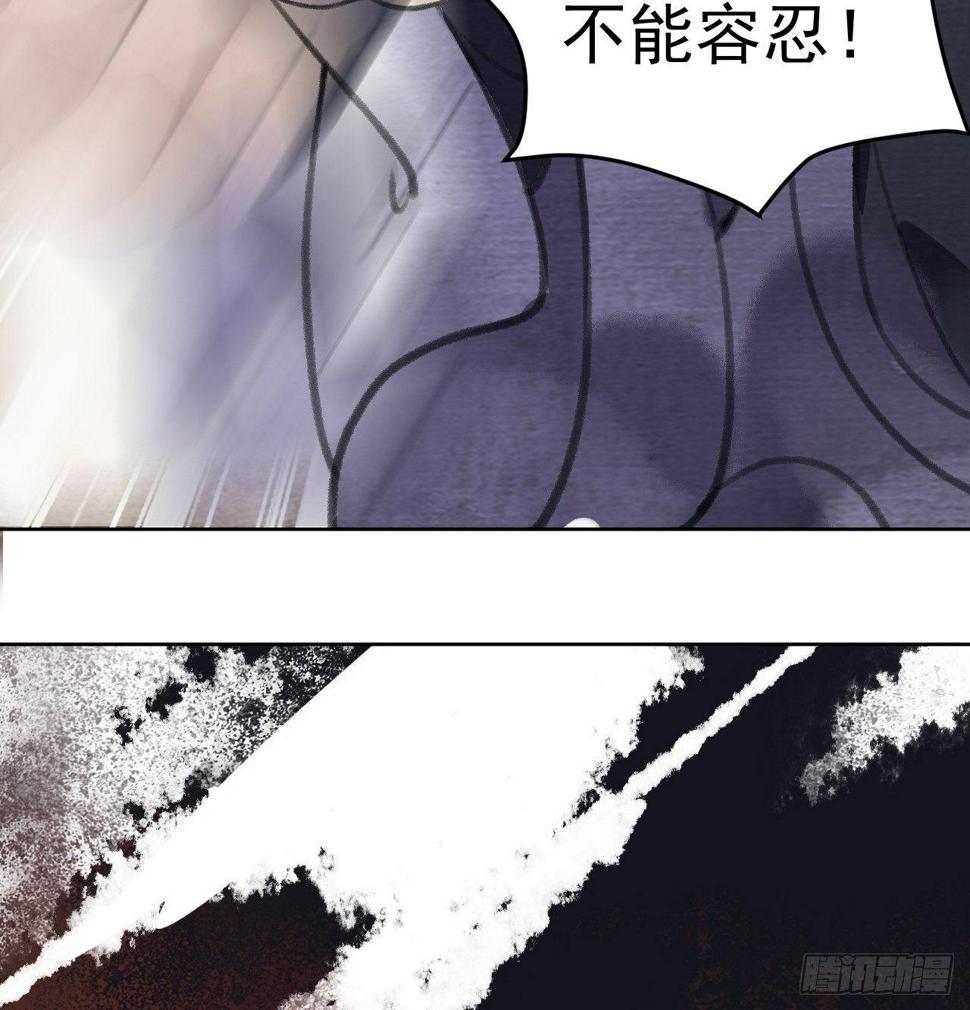 梦回南朝相似的游戏漫画,危急时刻1图