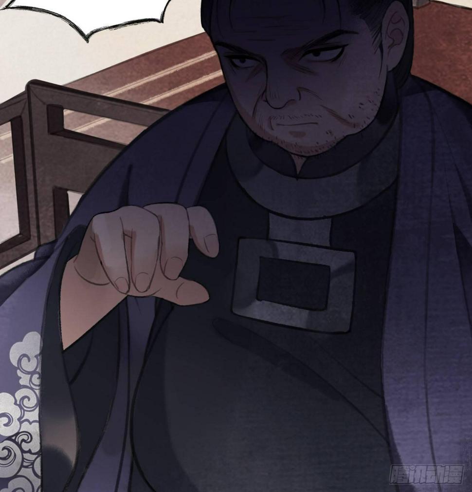 梦回南朝相似的游戏漫画,危急时刻2图
