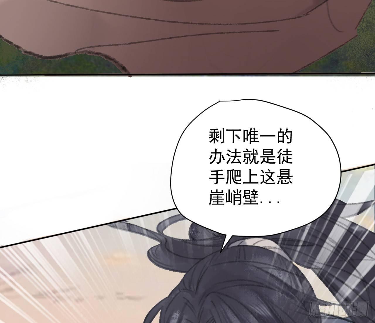 梦回南朝相似的游戏漫画,探访朱雀城2图