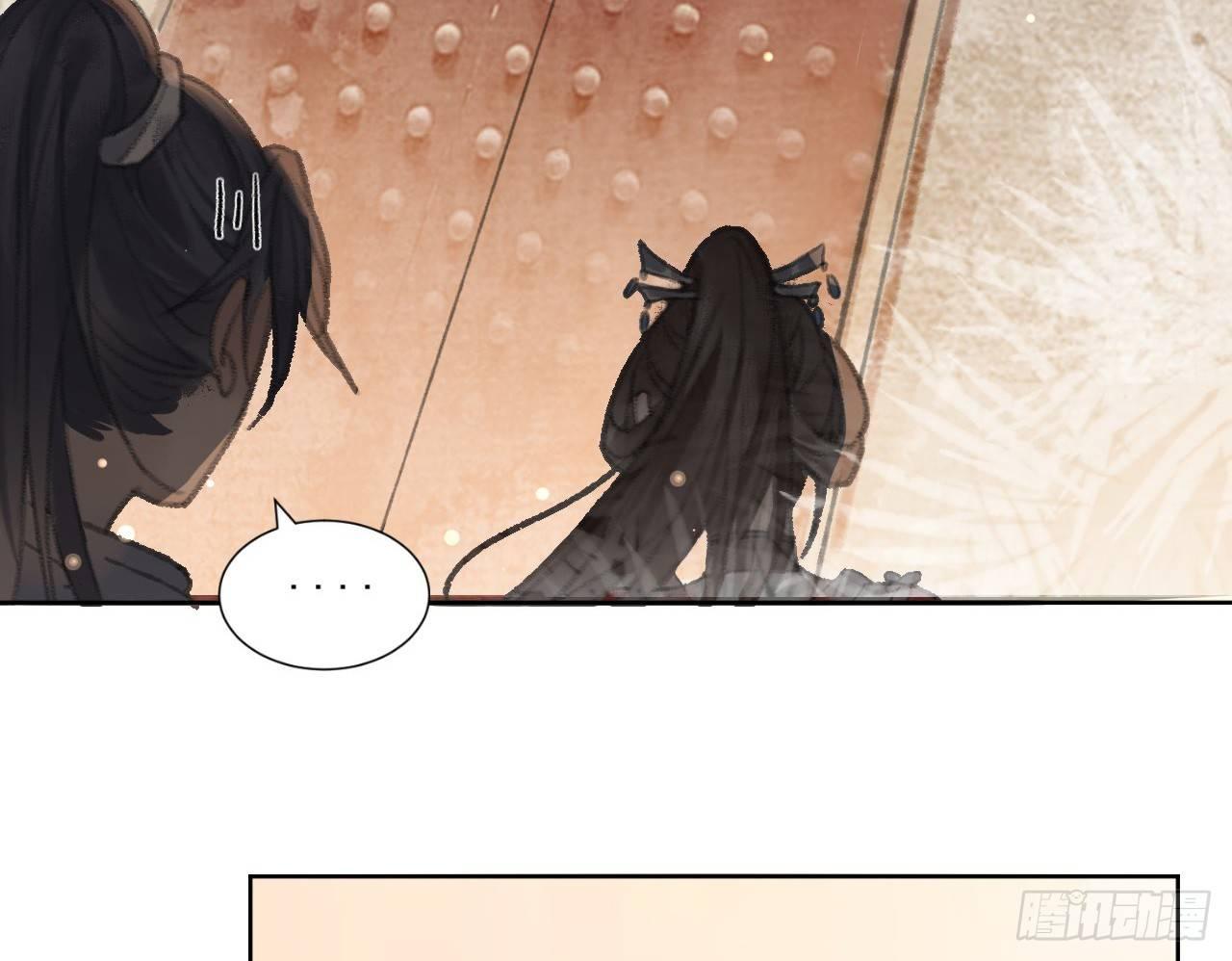 梦回南朝相似的游戏漫画,探访朱雀城2图