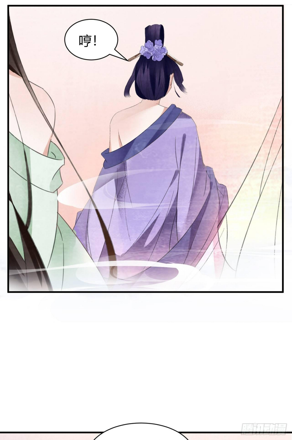 梦回南朝相似的游戏漫画,前世羁绊2图