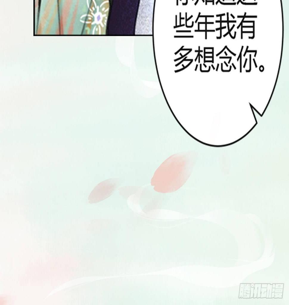 梦回南朝相似的游戏漫画,神秘少年2图