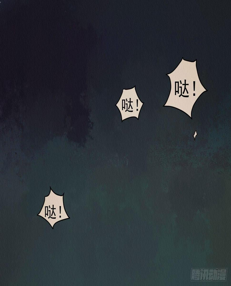 梦回南朝漫画,深宫惊魂1图