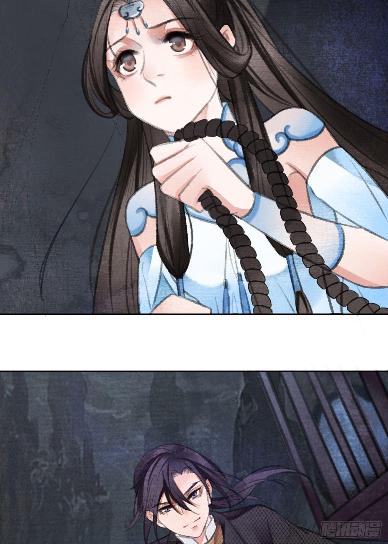 梦回南朝相似的游戏漫画,智取神玉1图