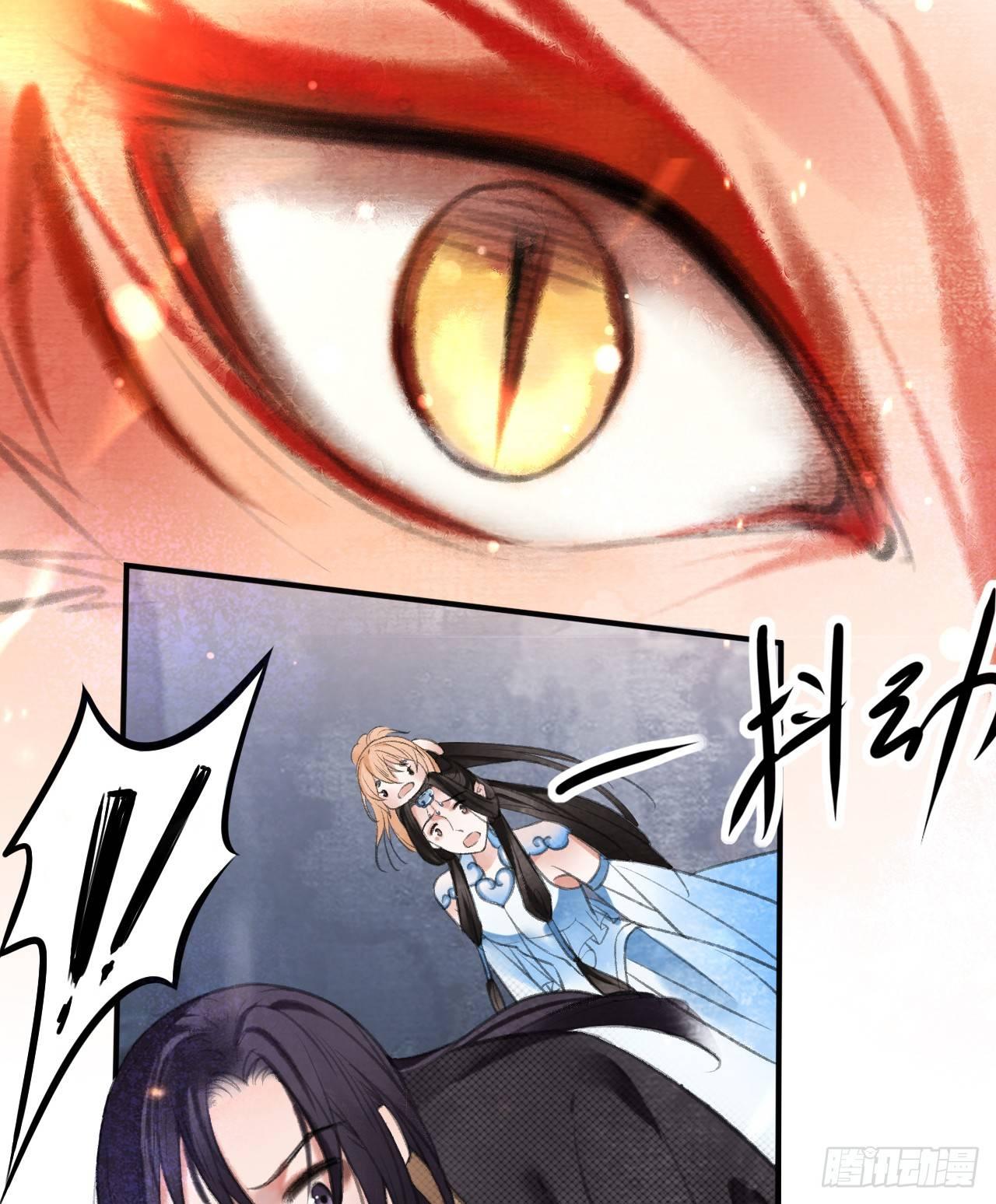 梦回南朝相似的游戏漫画,父子反目1图