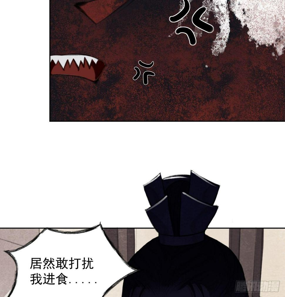 梦回南朝相似的游戏漫画,危急时刻1图