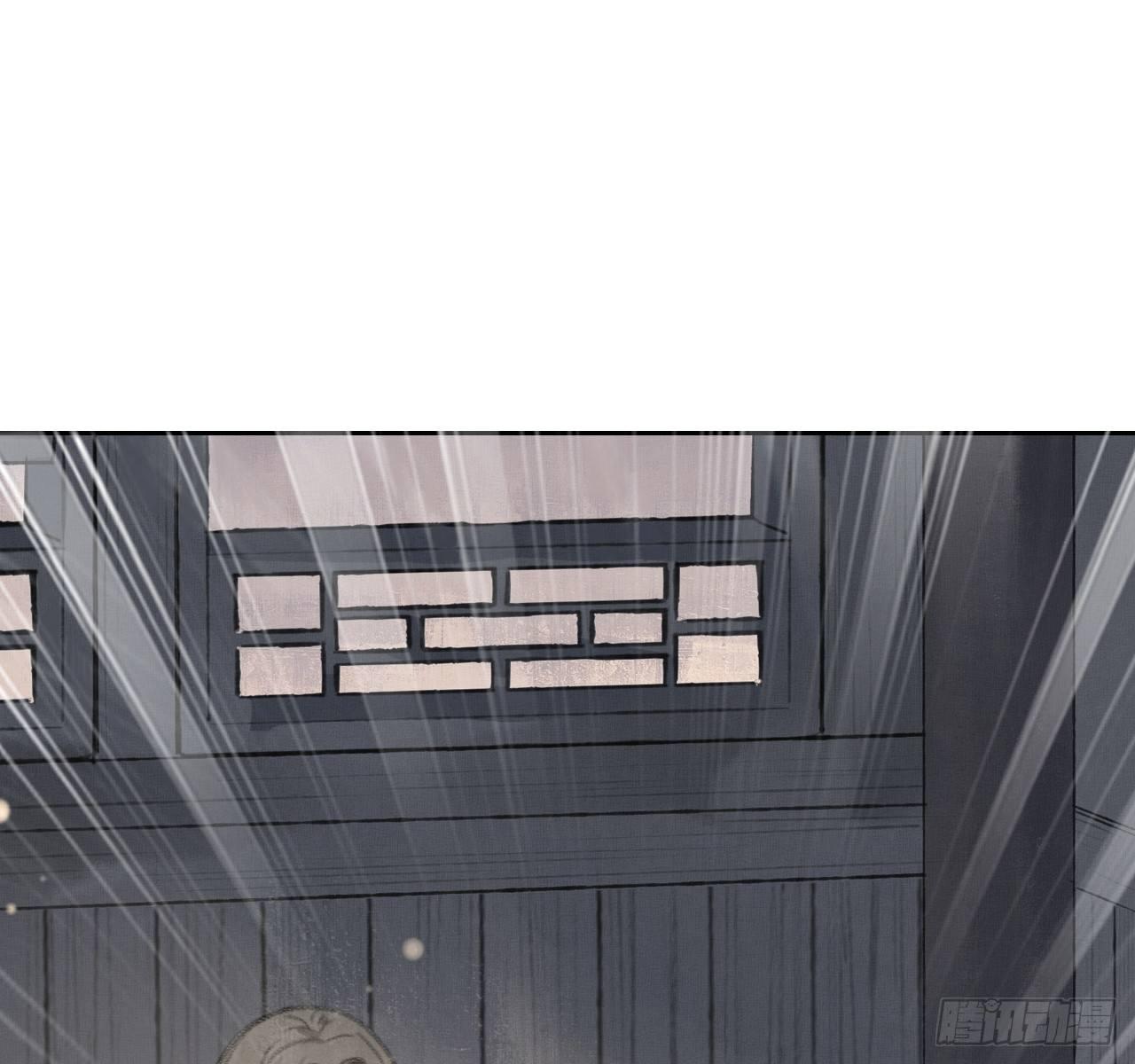 梦回南朝漫画,火云寨2图