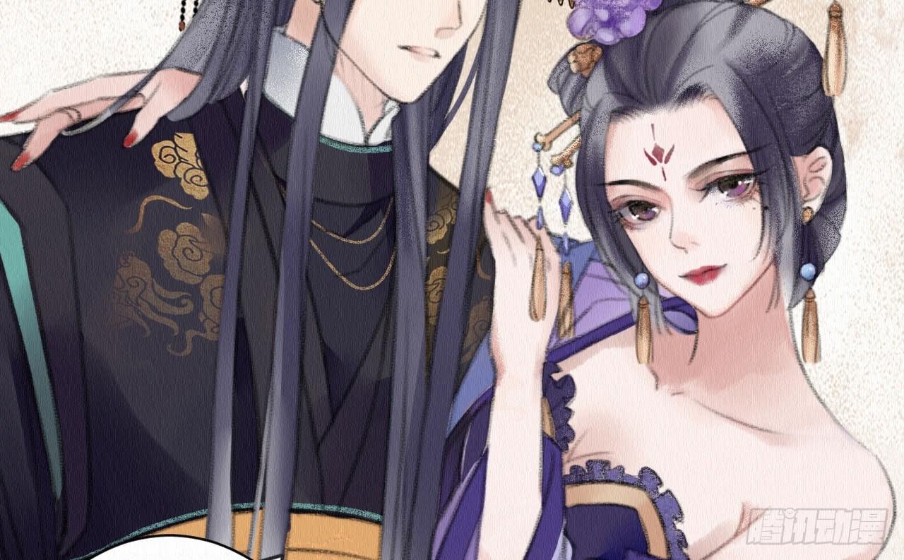 梦回南朝相似的游戏漫画,背后敌人2图