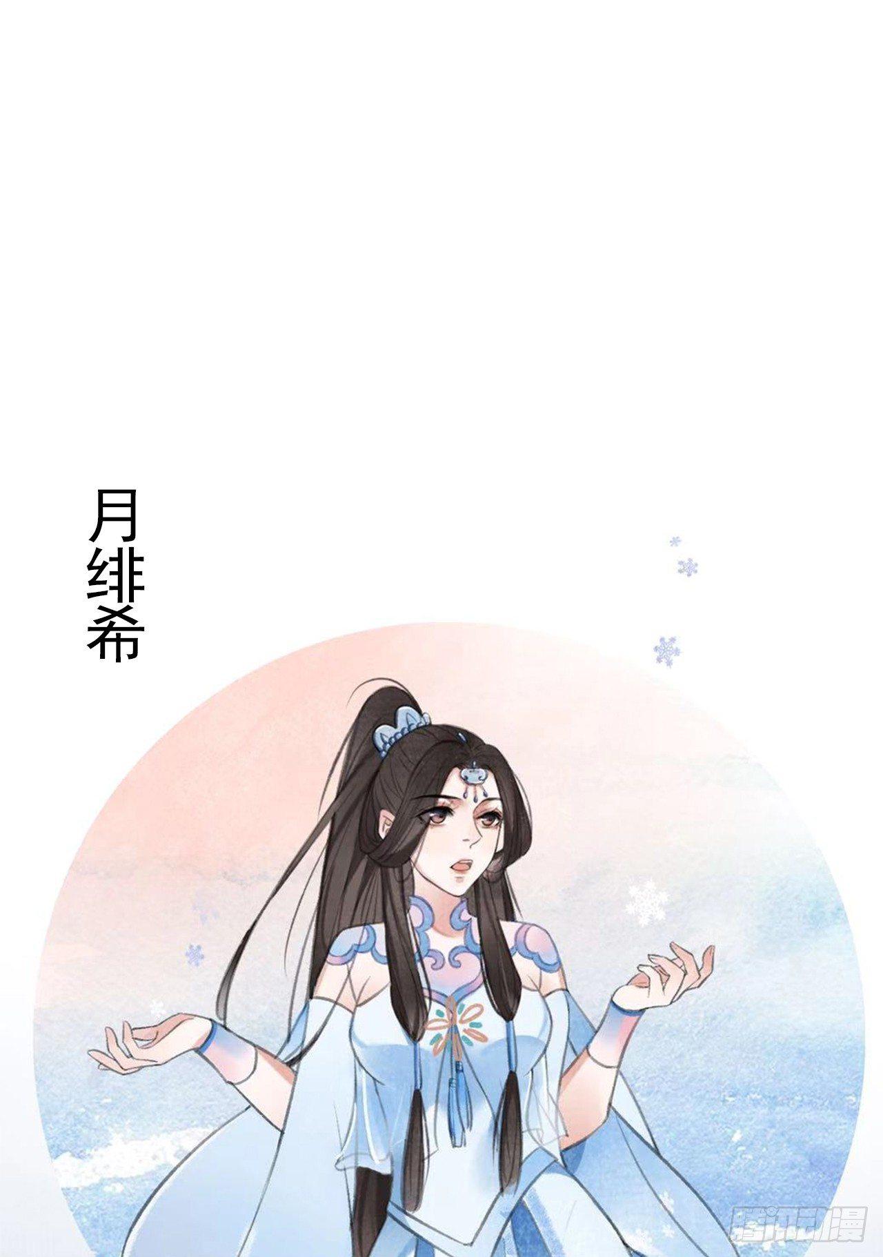 梦回南朝相似的游戏漫画,漫画两则2图