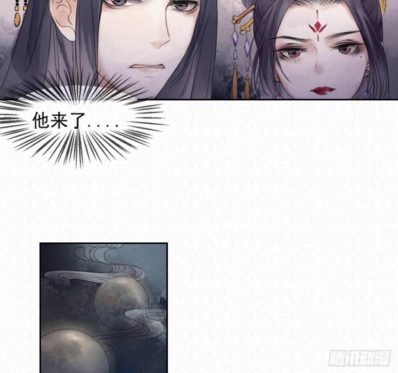 梦回南朝相似的游戏漫画,地下洞穴2图