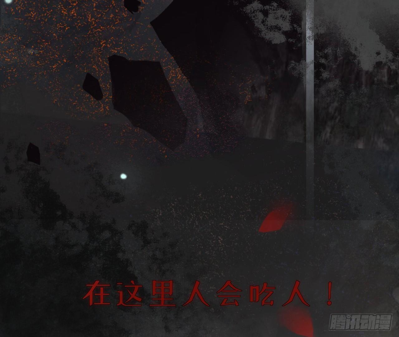 梦回南朝漫画,序章2图