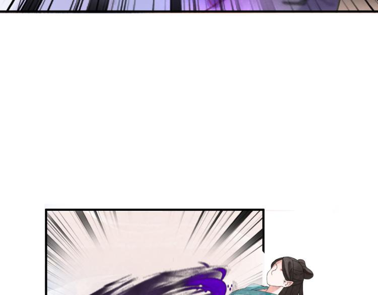 梦回南朝相似的游戏漫画,第31话 前世羁绊1图