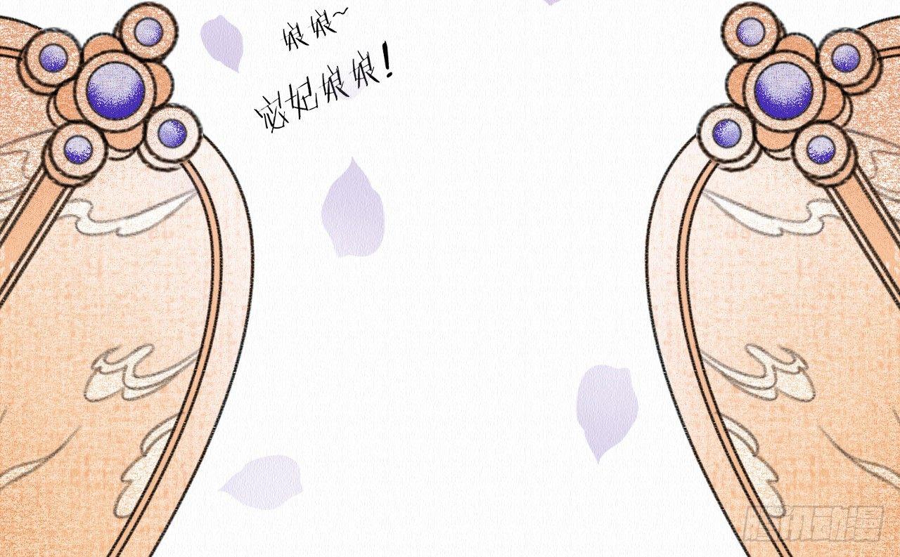 梦回南朝相似的游戏漫画,背后敌人1图