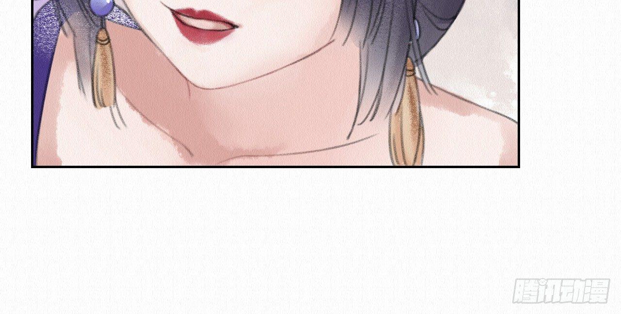 梦回南朝相似的游戏漫画,背后敌人2图