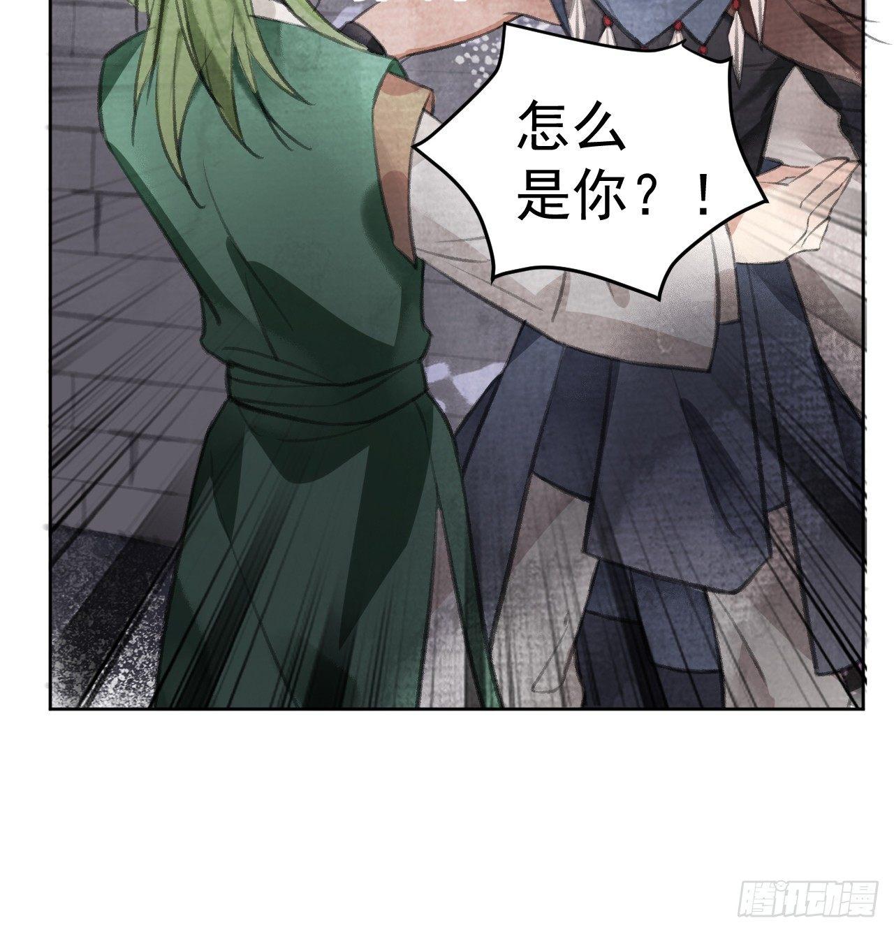 梦回南朝漫画,首富1图
