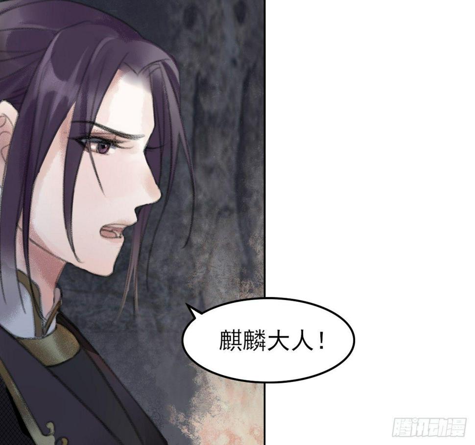 梦回南朝相似的游戏漫画,南朝之殇2图