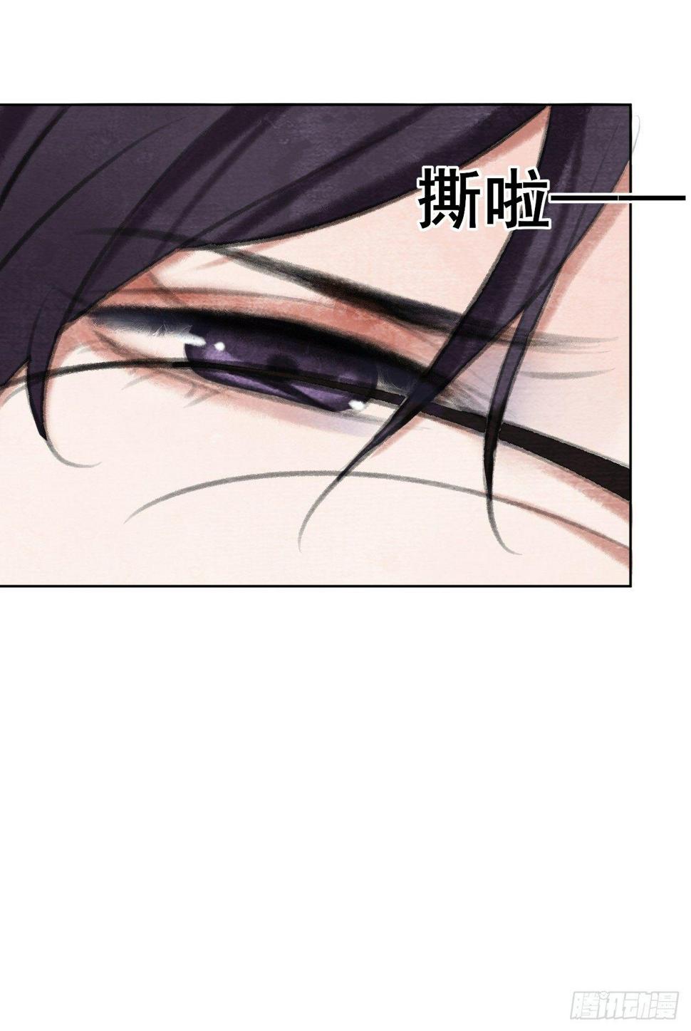 梦回南朝相似的游戏漫画,父子反目1图