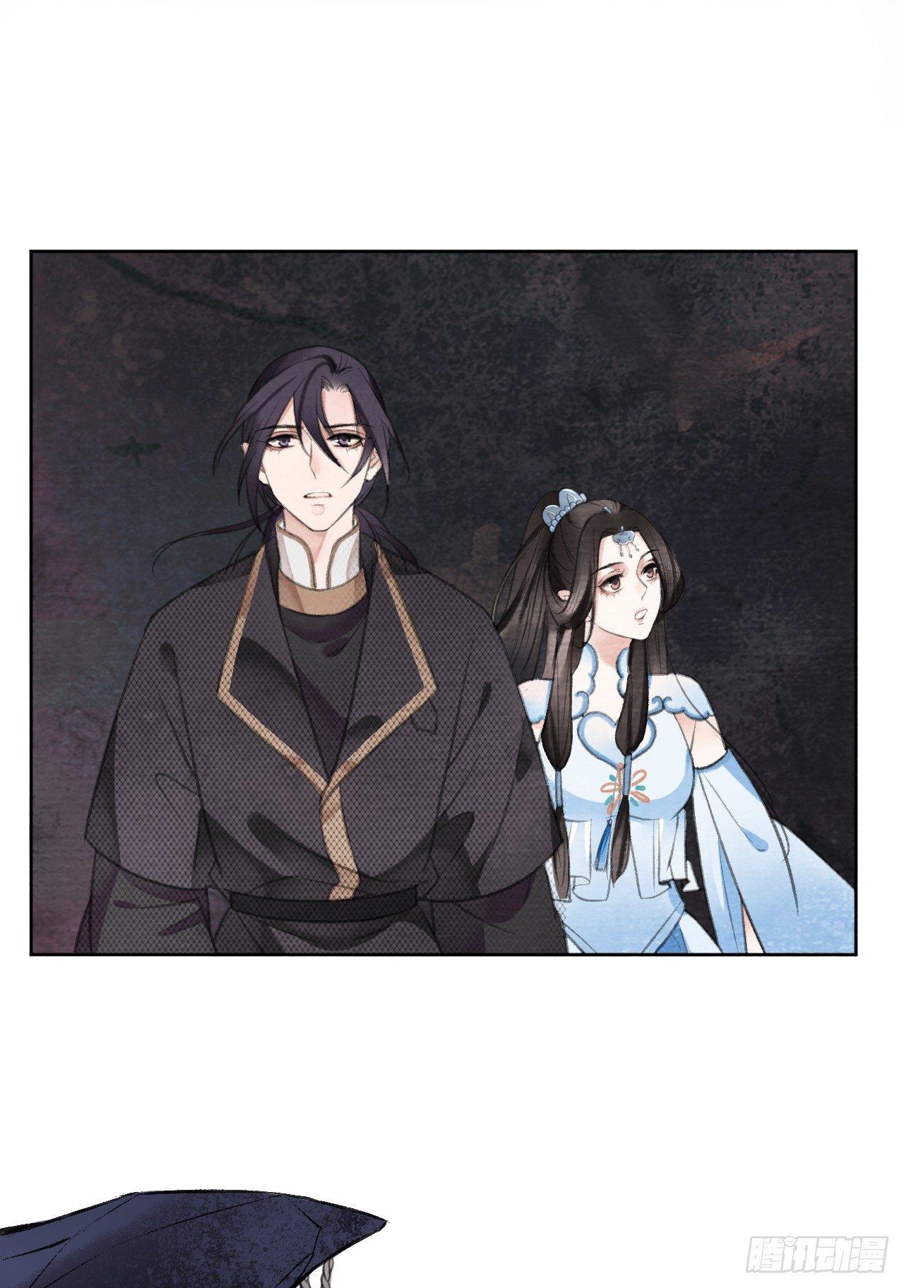 梦回南朝漫画,火之神玉1图