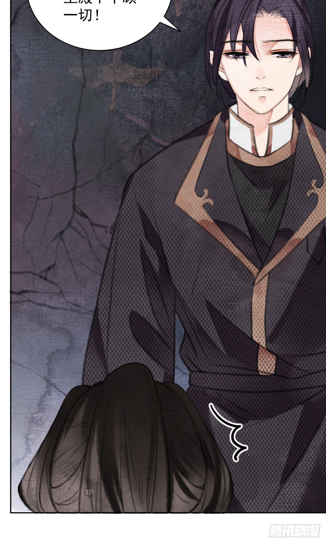 梦回南朝相似的游戏漫画,真假公主1图