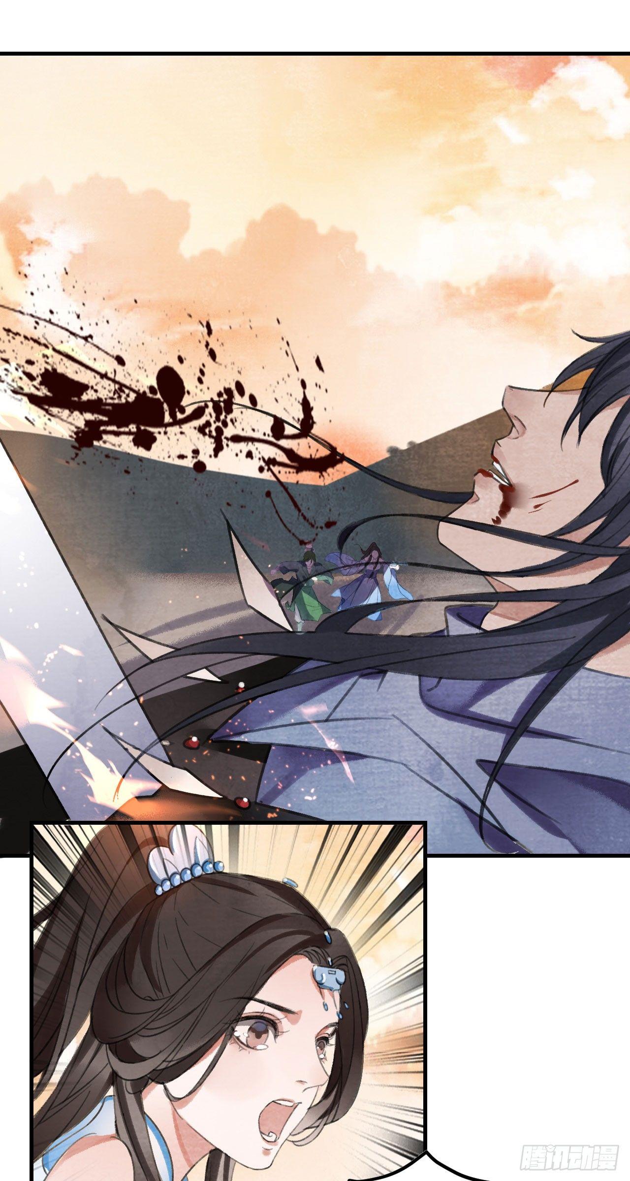 梦回南朝相似的游戏漫画,再见楚涟2图