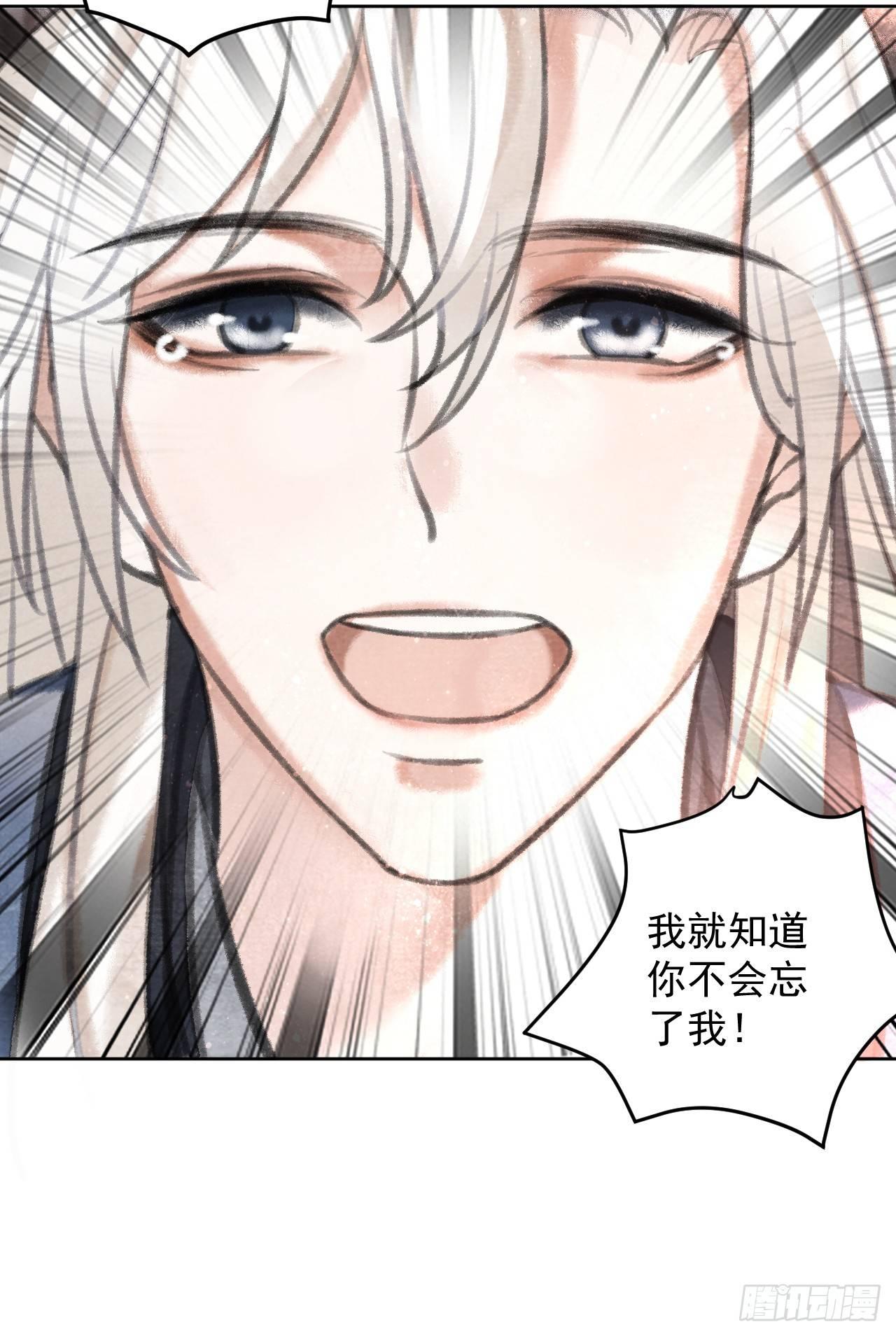 梦回南朝漫画,首富1图