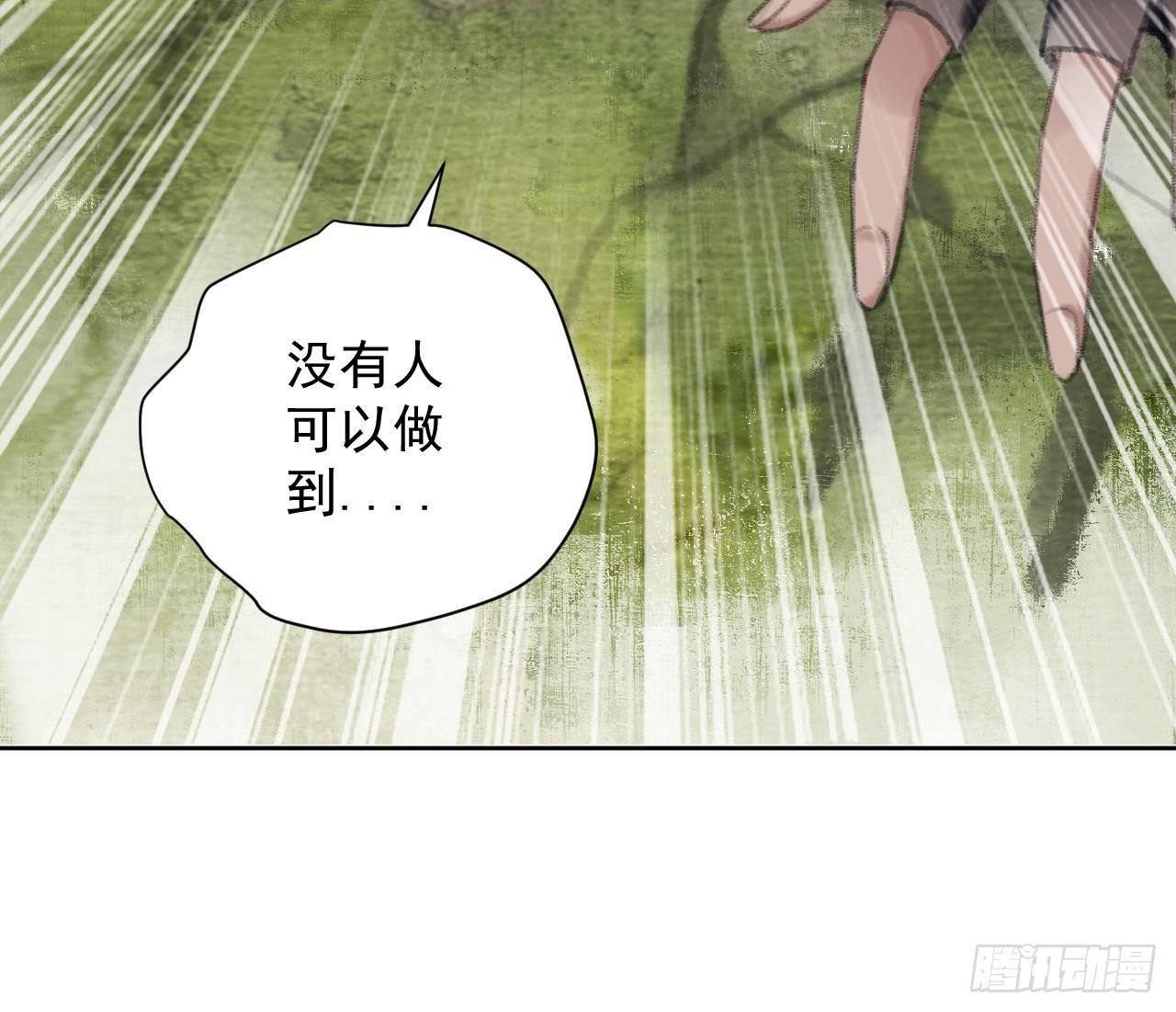 梦回南朝相似的游戏漫画,探访朱雀城2图