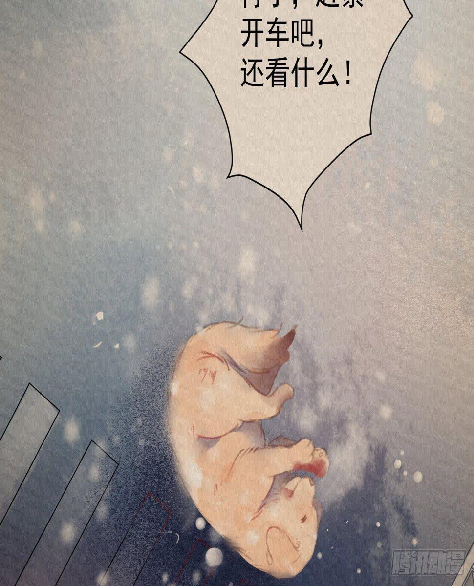 梦回南朝相似的游戏漫画,深宫惊魂1图