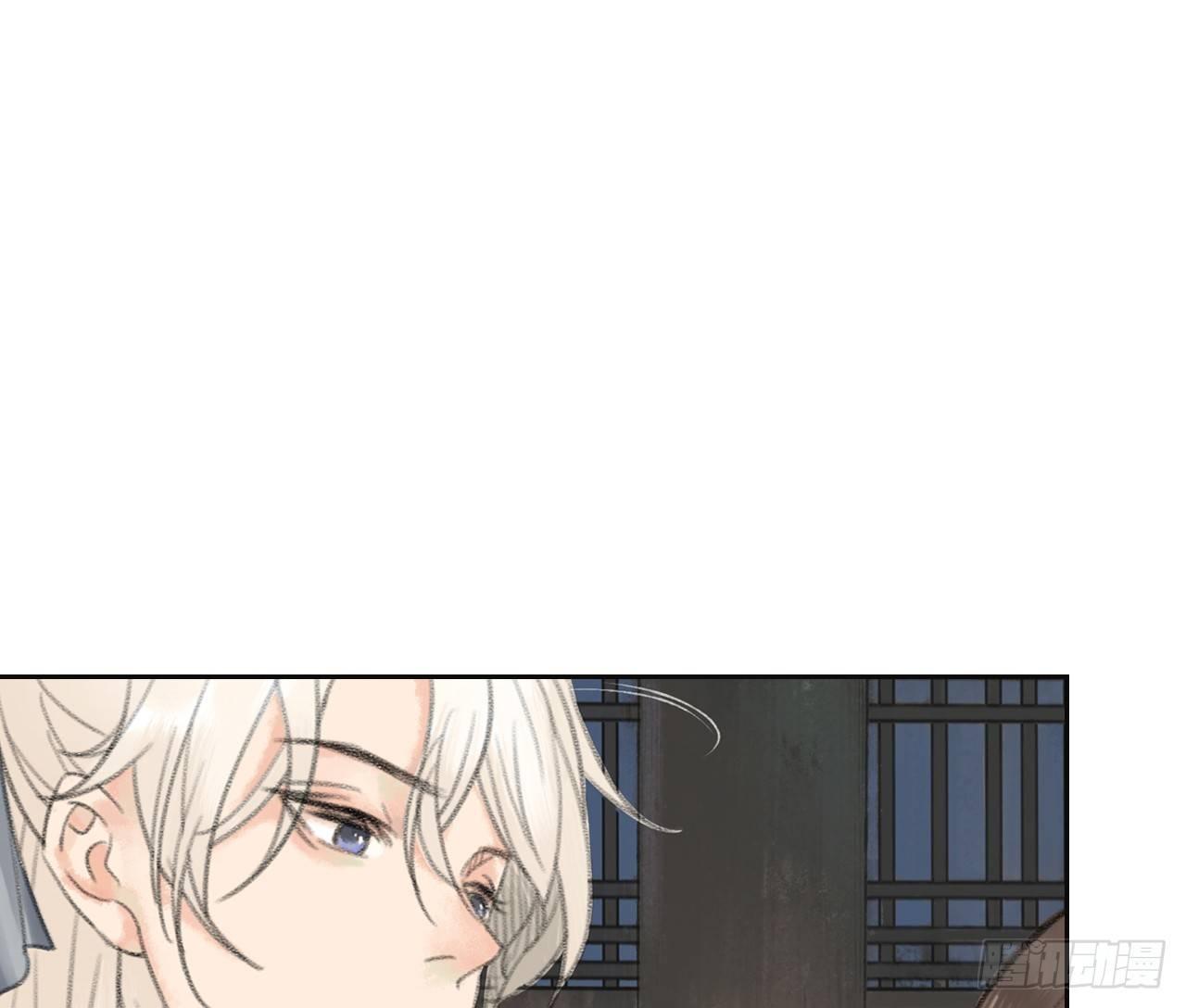 梦回南朝相似的游戏漫画,山贼楚涟2图