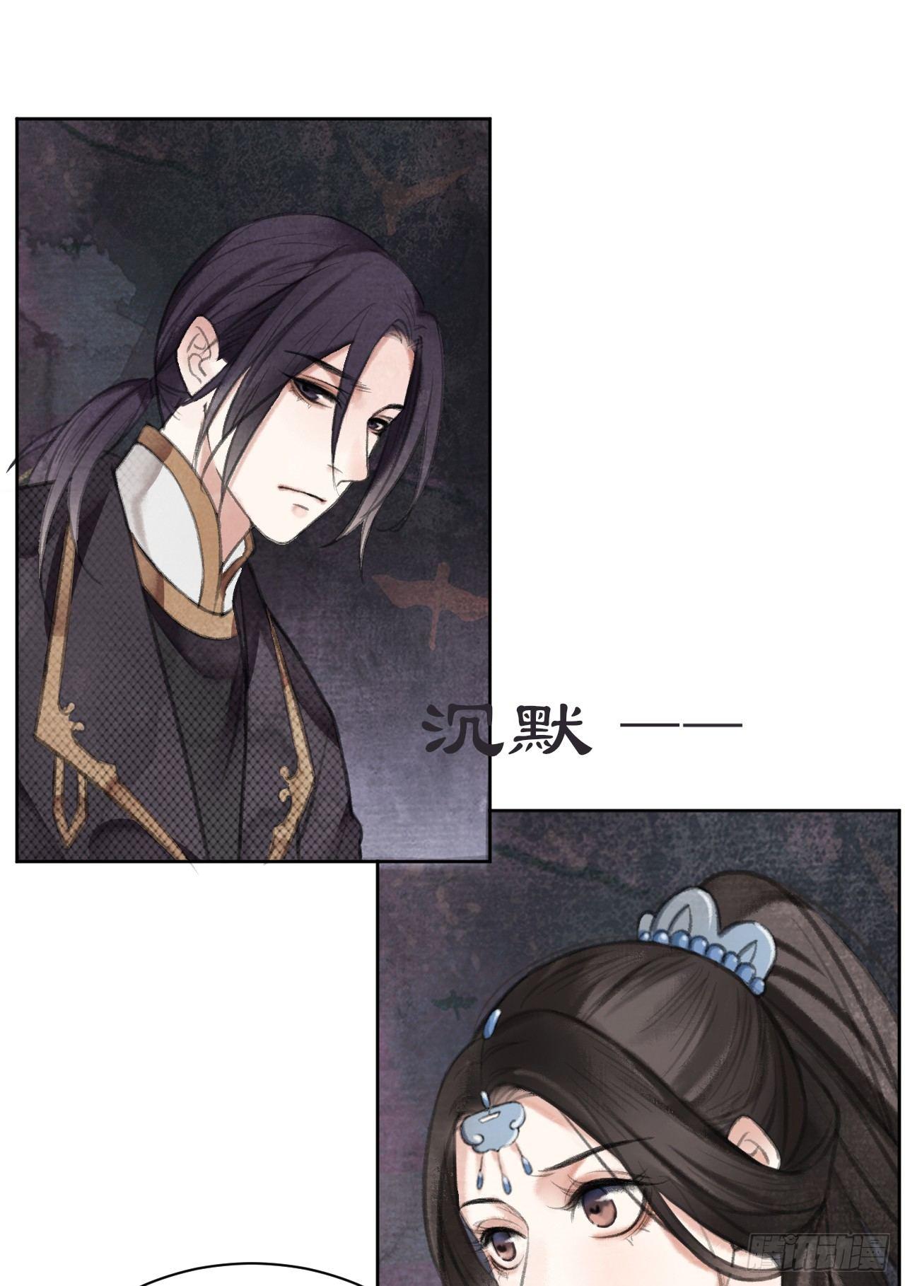 梦回南朝相似的游戏漫画,真假公主2图